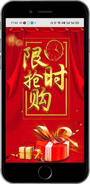 積分營銷妙招四轉發增積分效果圖