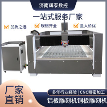 新疆木工雕刻機 傳統工藝與現代科技的完美融合
